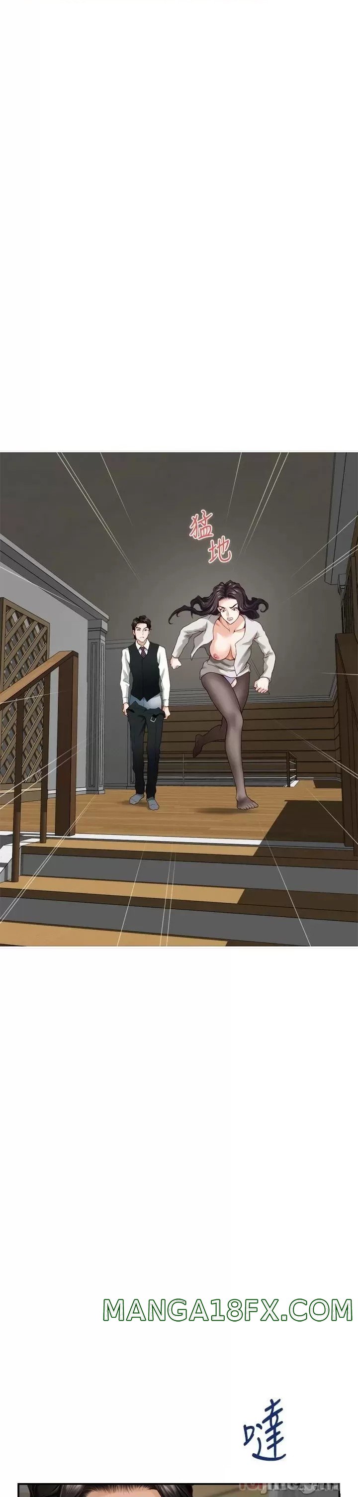 Night With My Sister Raw - Chapter 49 Page 36