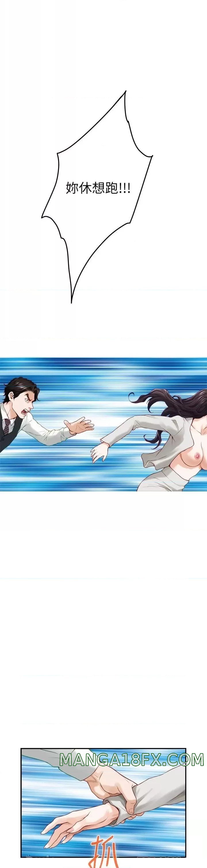 Night With My Sister Raw - Chapter 49 Page 38