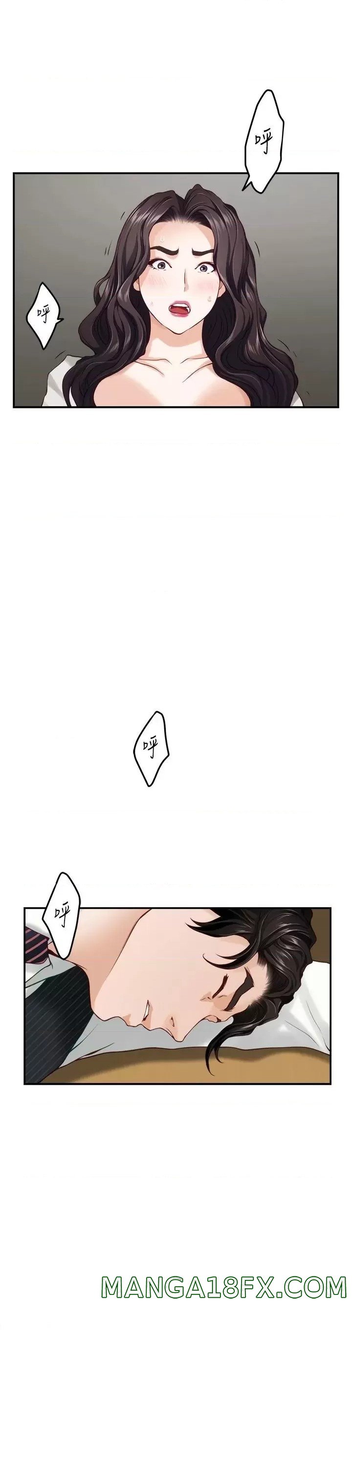 Night With My Sister Raw - Chapter 49 Page 48