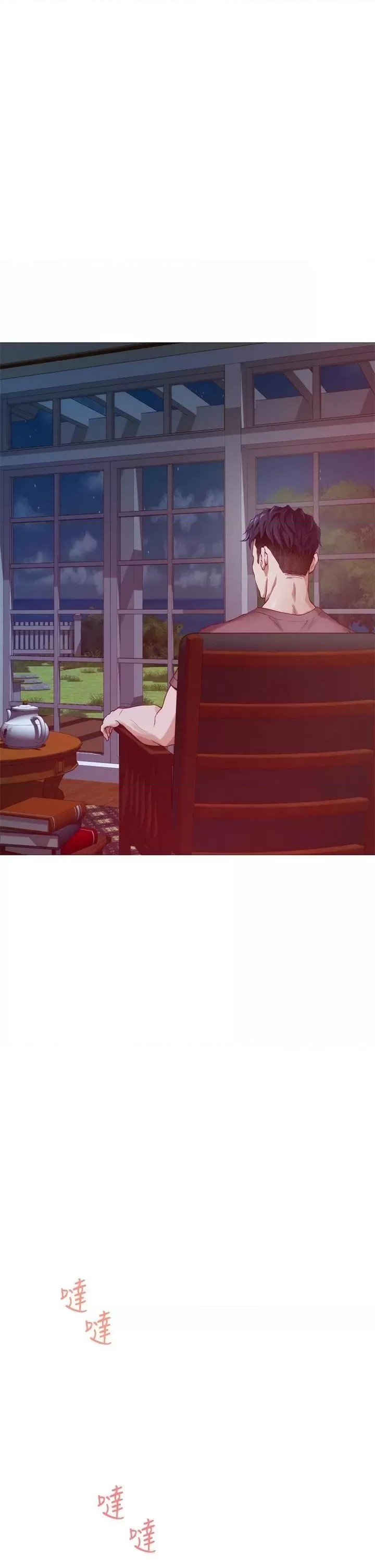 Night With My Sister Raw - Chapter 50 Page 49