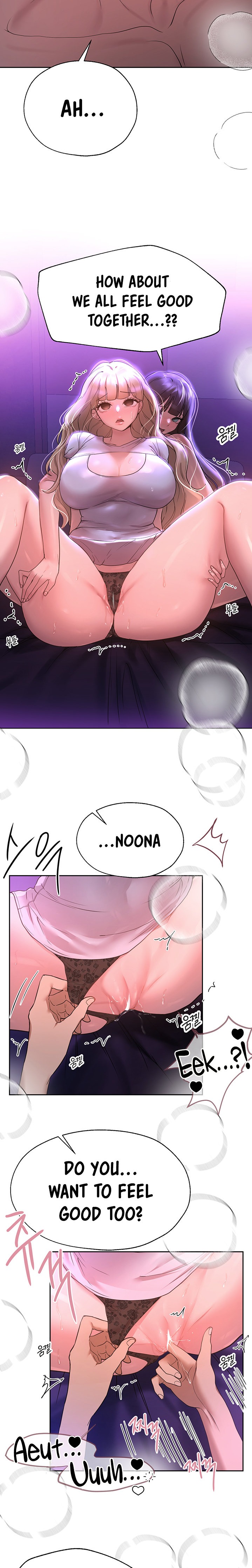 My Sister’s Friends - Chapter 48 Page 17