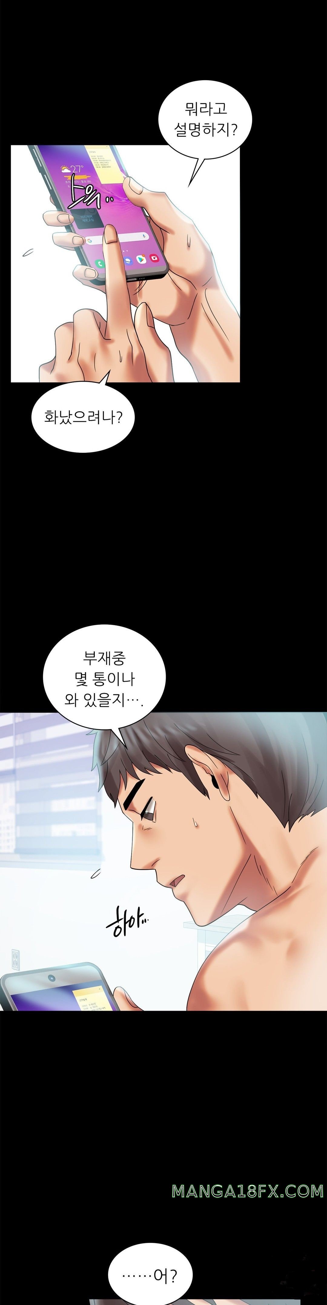 illicitlove Raw - Chapter 10 Page 28