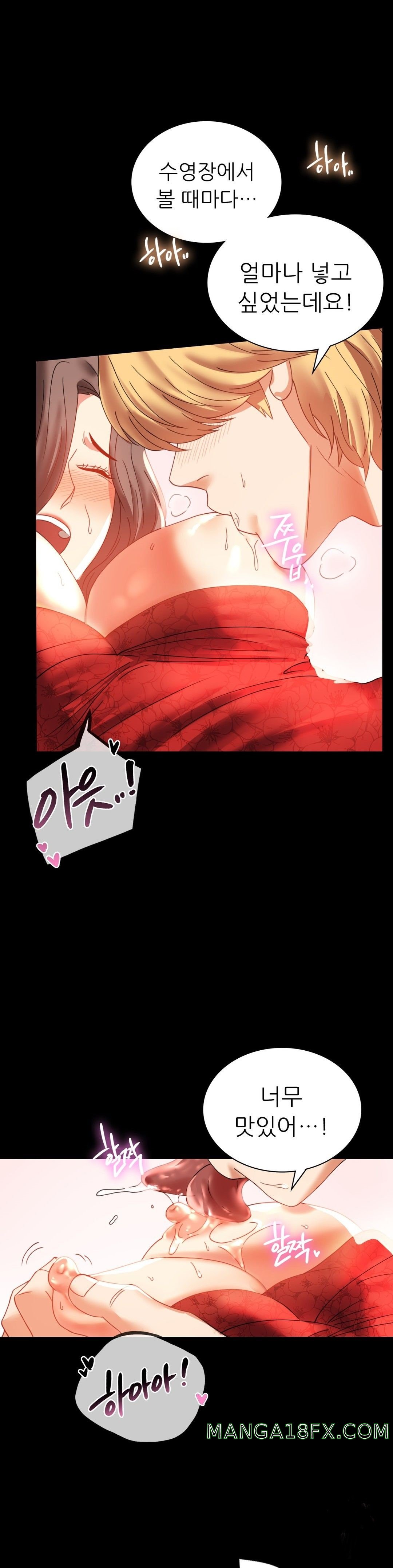 illicitlove Raw - Chapter 12 Page 32