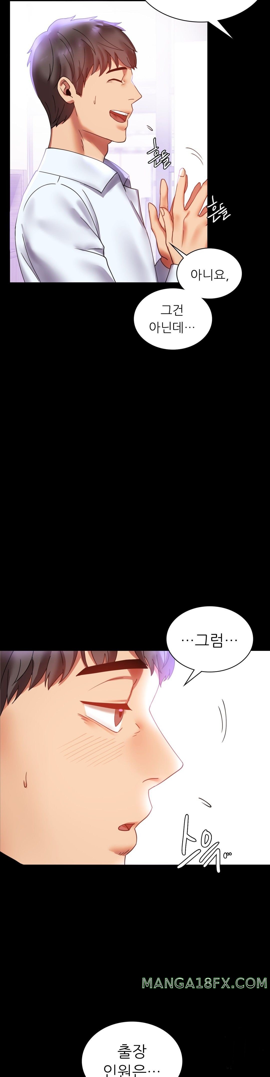 illicitlove Raw - Chapter 13 Page 38