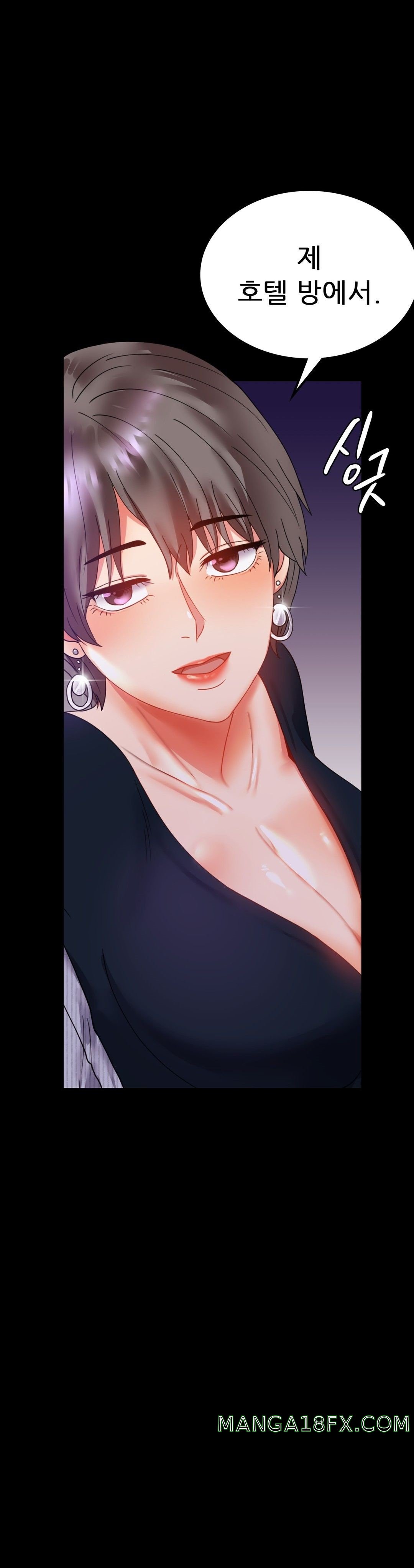 illicitlove Raw - Chapter 15 Page 45