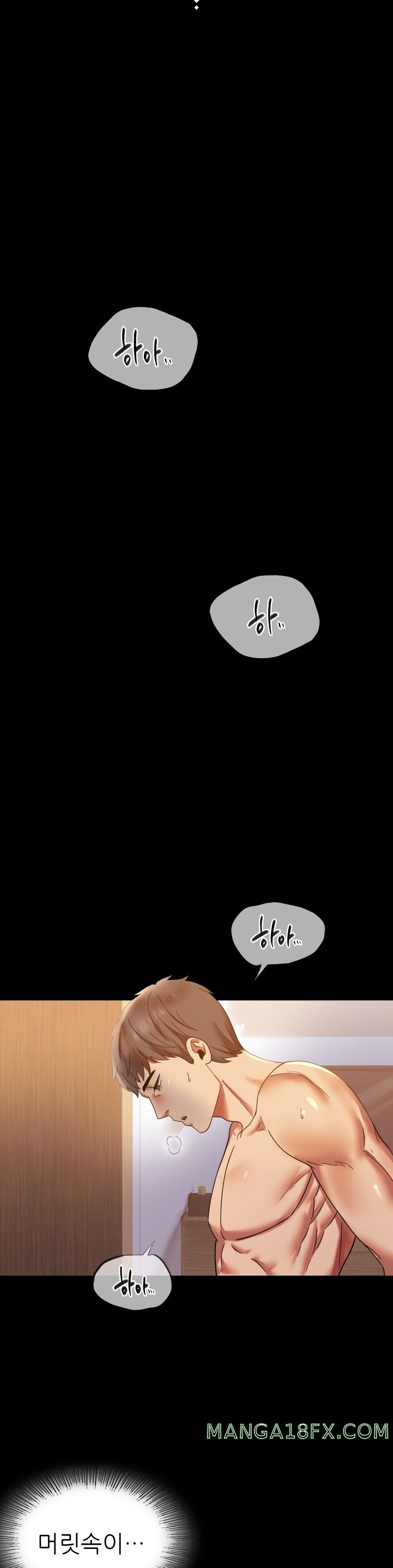 illicitlove Raw - Chapter 16 Page 3