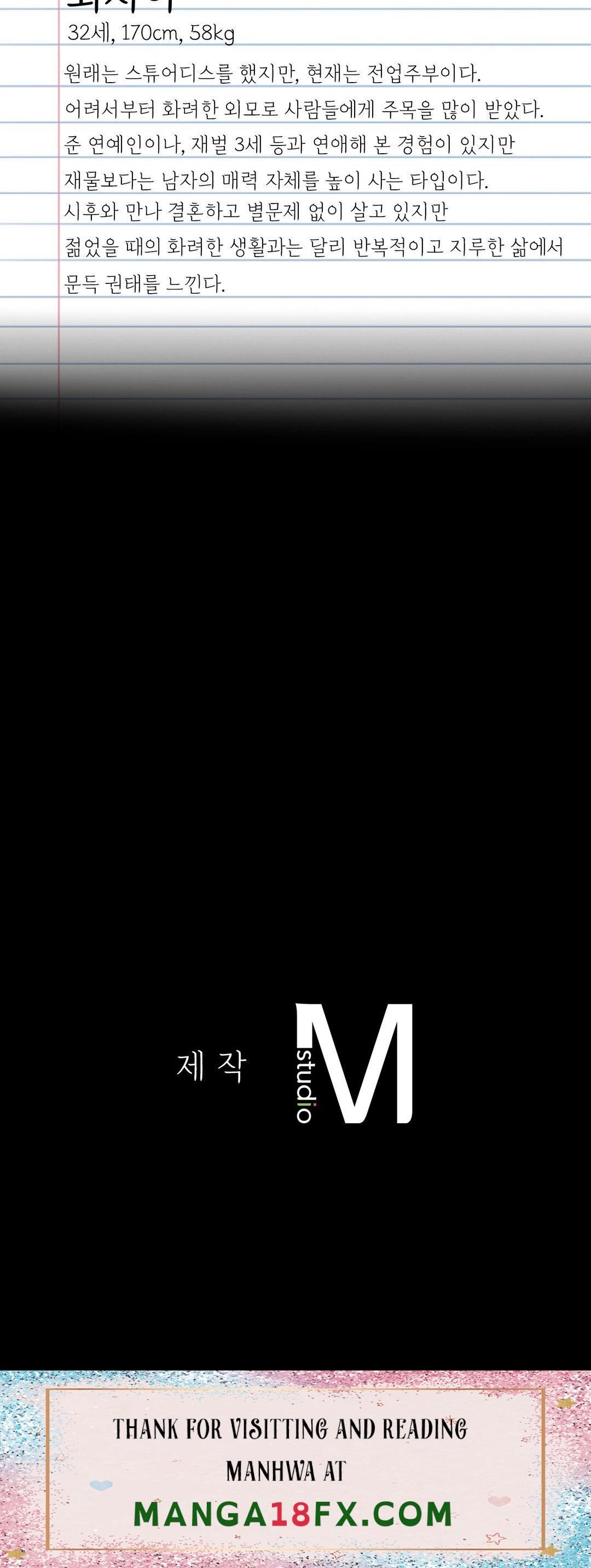 illicitlove Raw - Chapter 16 Page 42