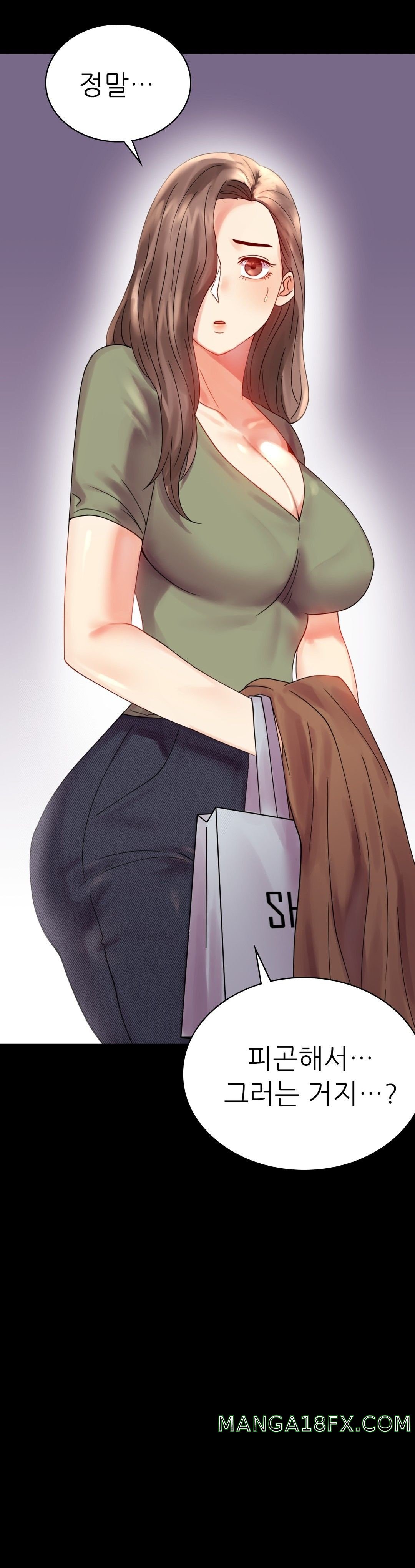 illicitlove Raw - Chapter 17 Page 32