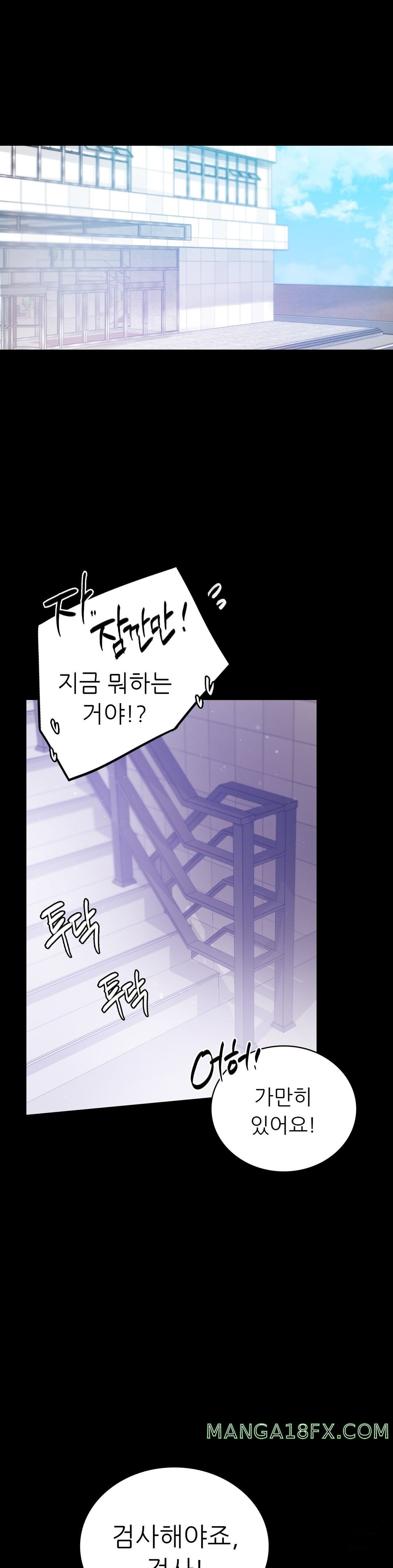 illicitlove Raw - Chapter 17 Page 33