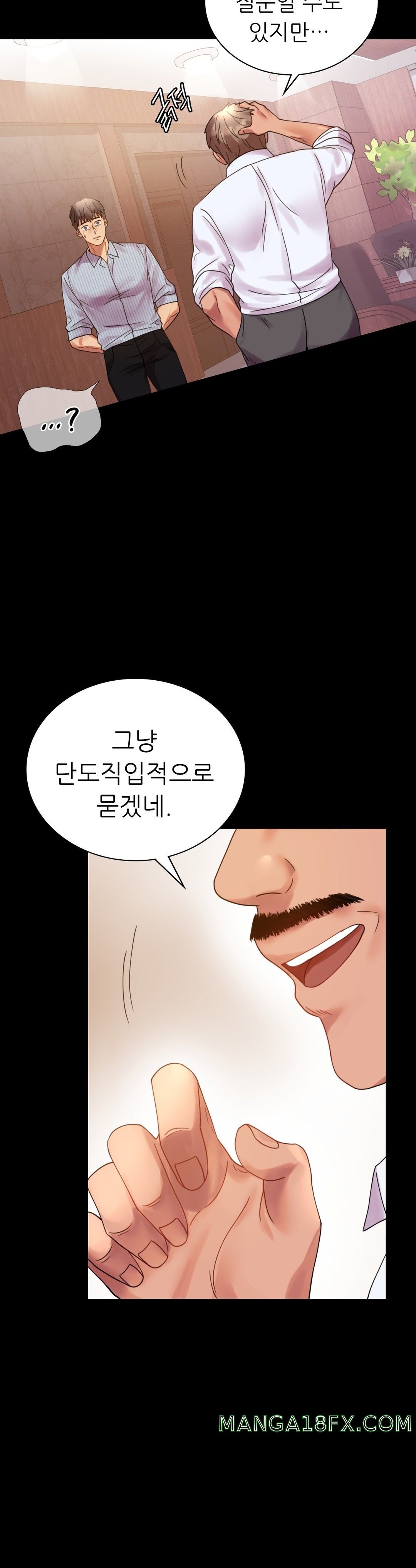 illicitlove Raw - Chapter 17 Page 40