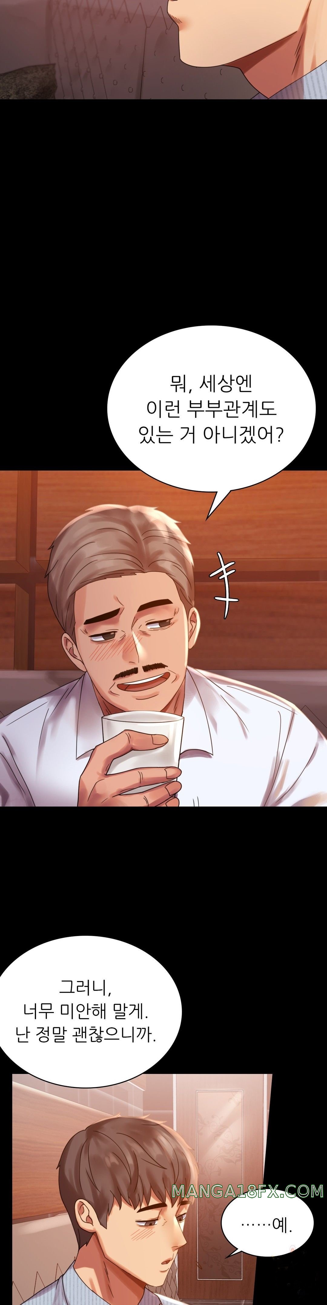 illicitlove Raw - Chapter 18 Page 21