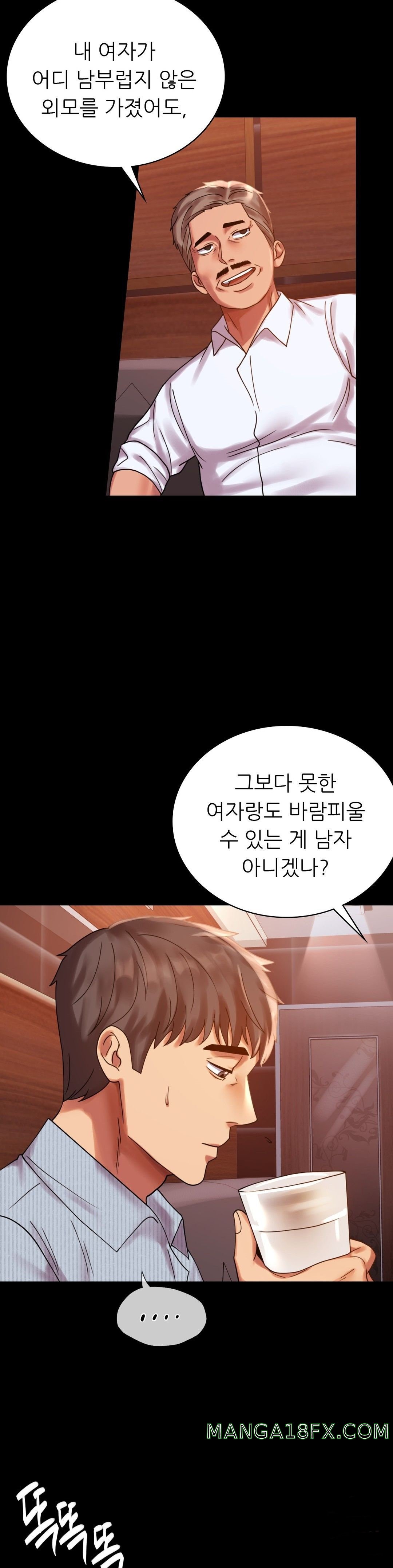 illicitlove Raw - Chapter 18 Page 24