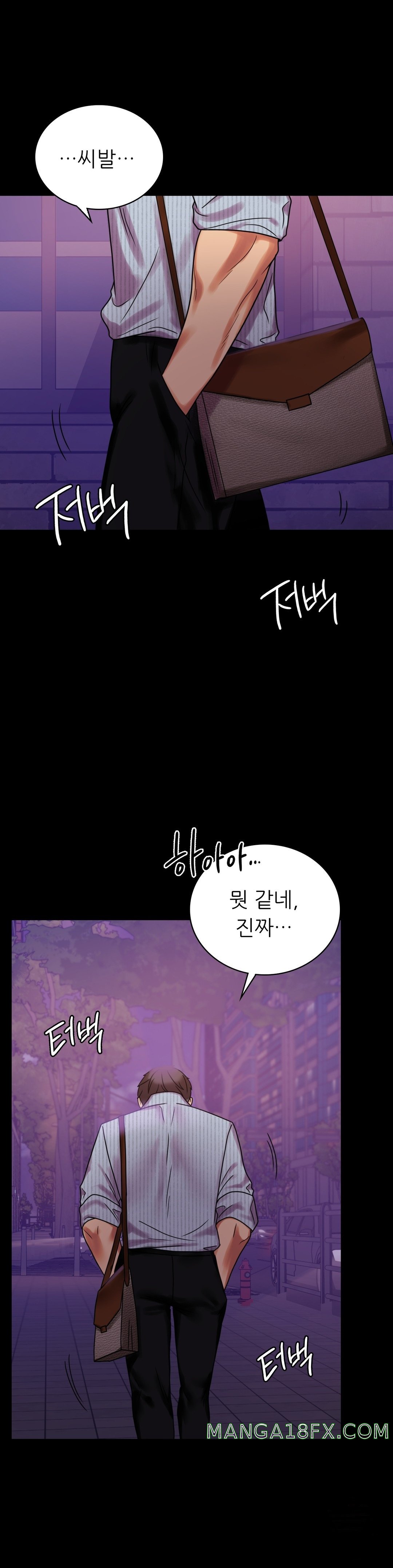 illicitlove Raw - Chapter 19 Page 12