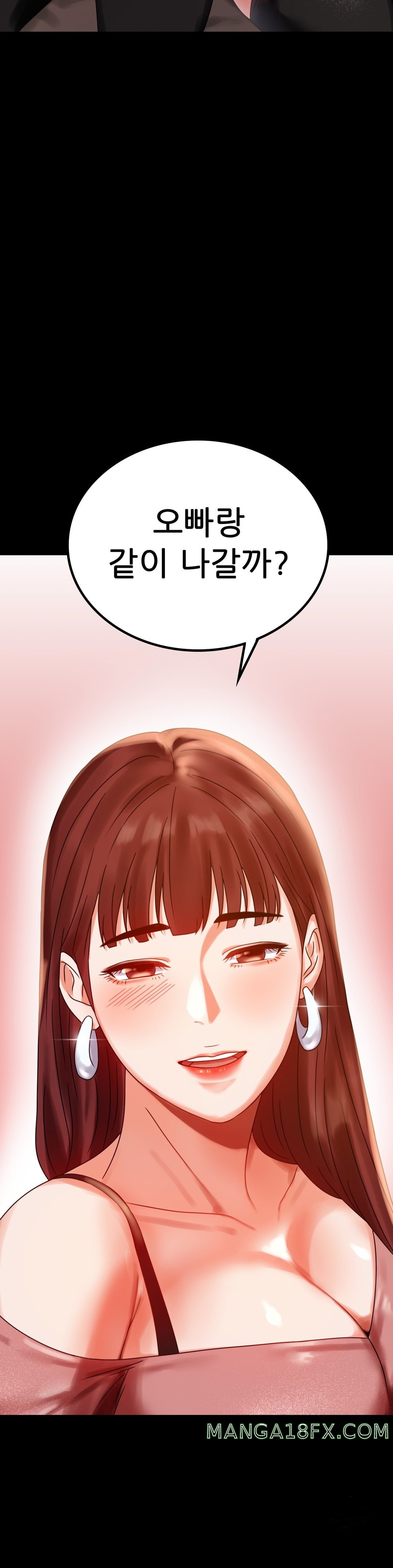 illicitlove Raw - Chapter 19 Page 4