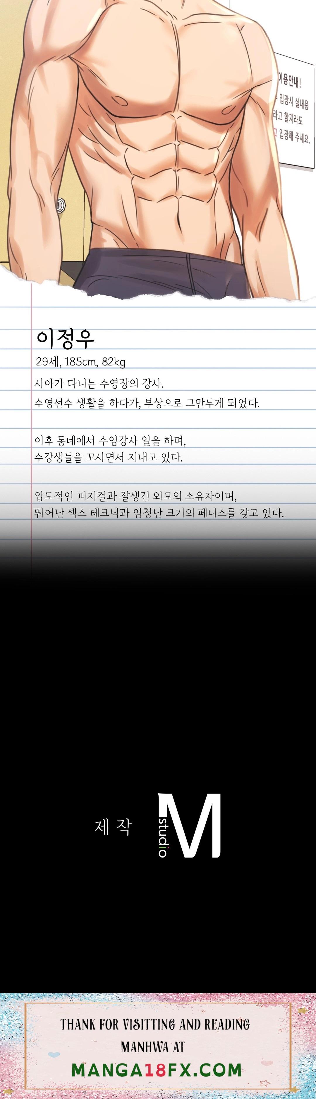 illicitlove Raw - Chapter 19 Page 46