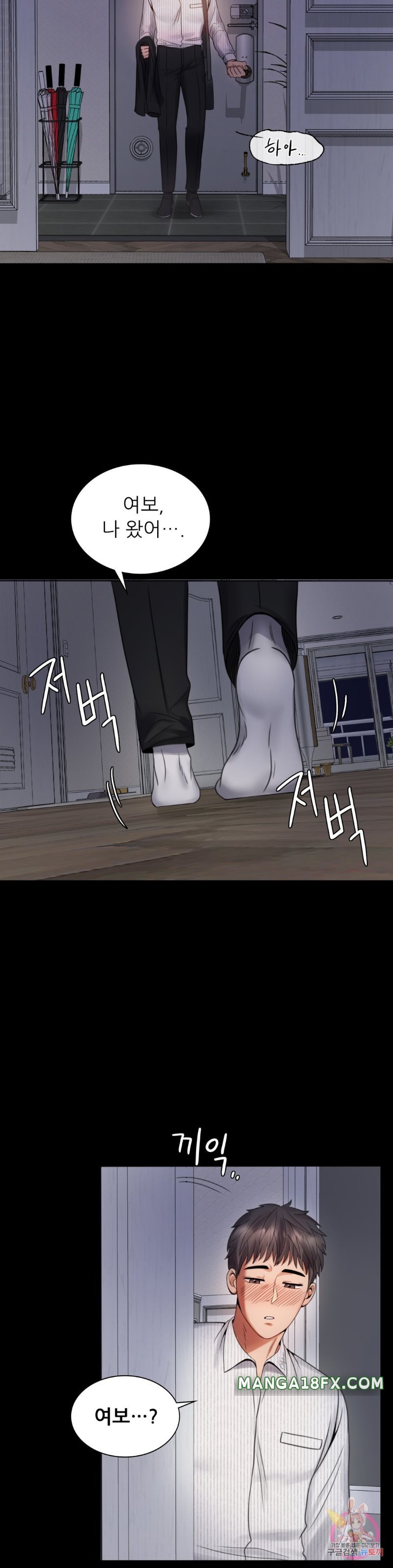 illicitlove Raw - Chapter 2 Page 25