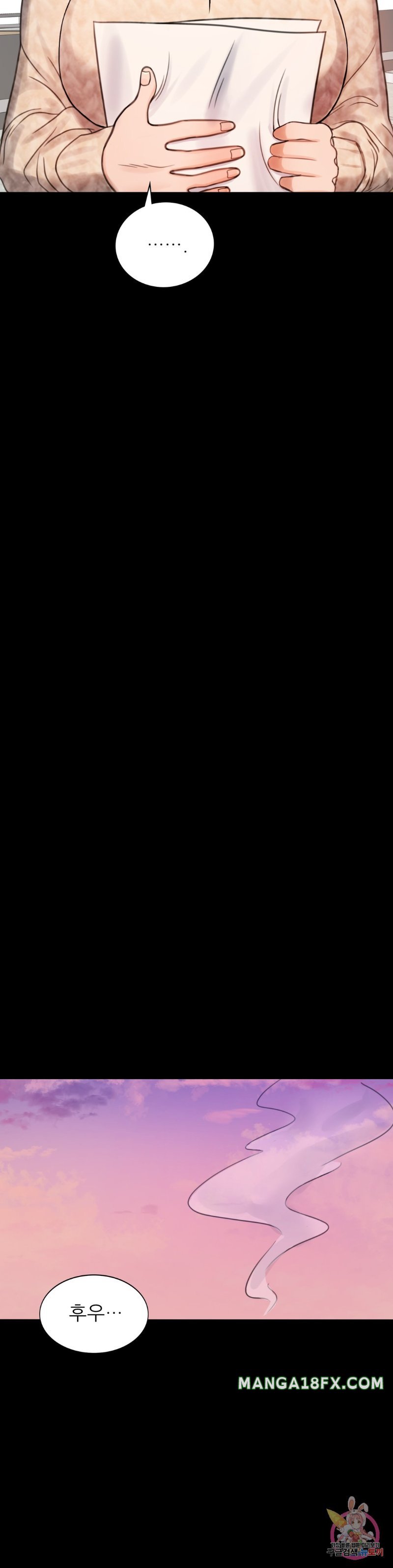 illicitlove Raw - Chapter 2 Page 51