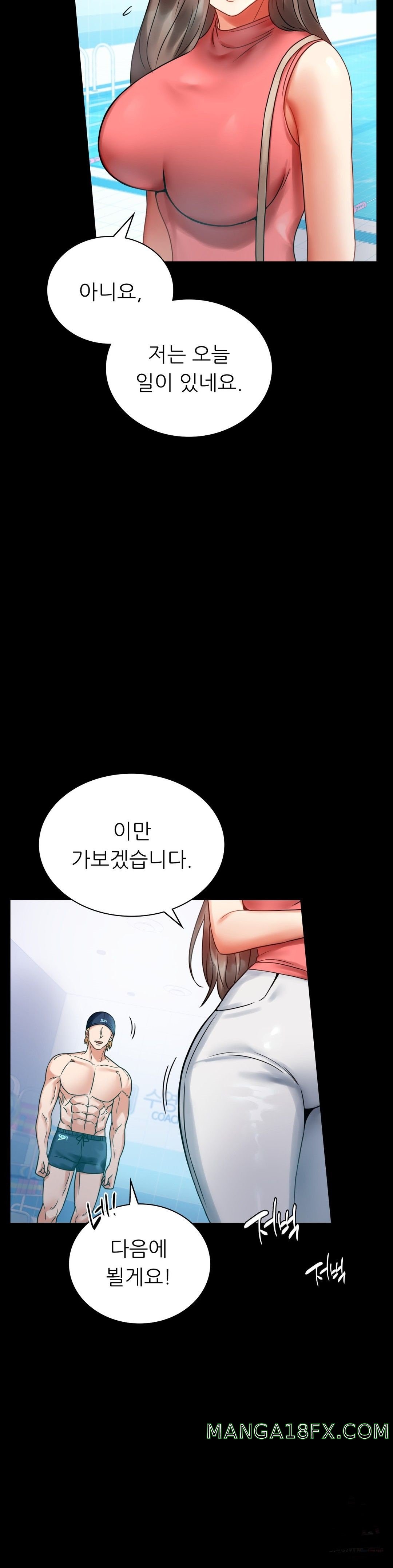 illicitlove Raw - Chapter 23 Page 14