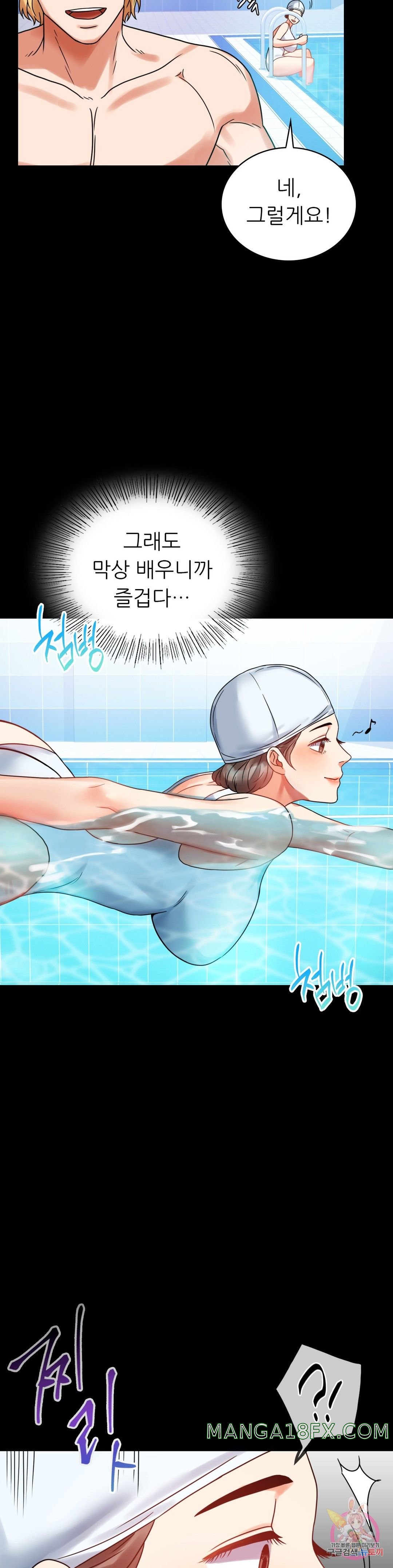 illicitlove Raw - Chapter 23 Page 25