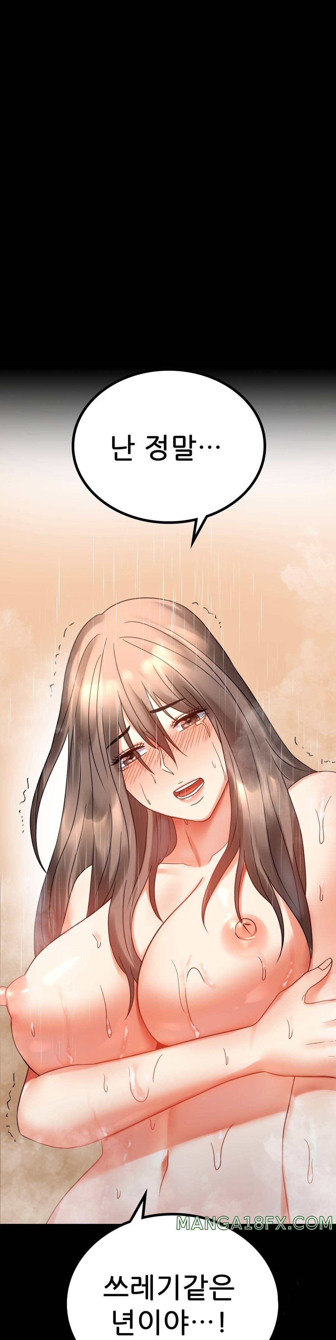 illicitlove Raw - Chapter 24 Page 35