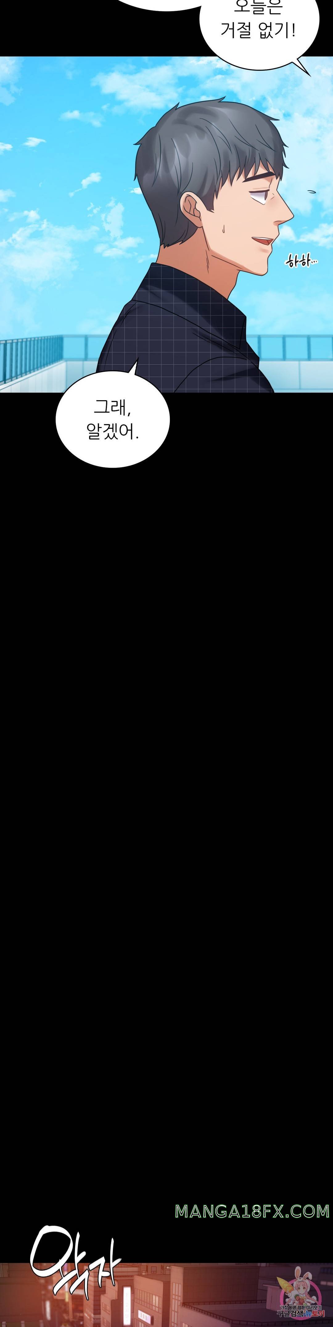 illicitlove Raw - Chapter 24 Page 40