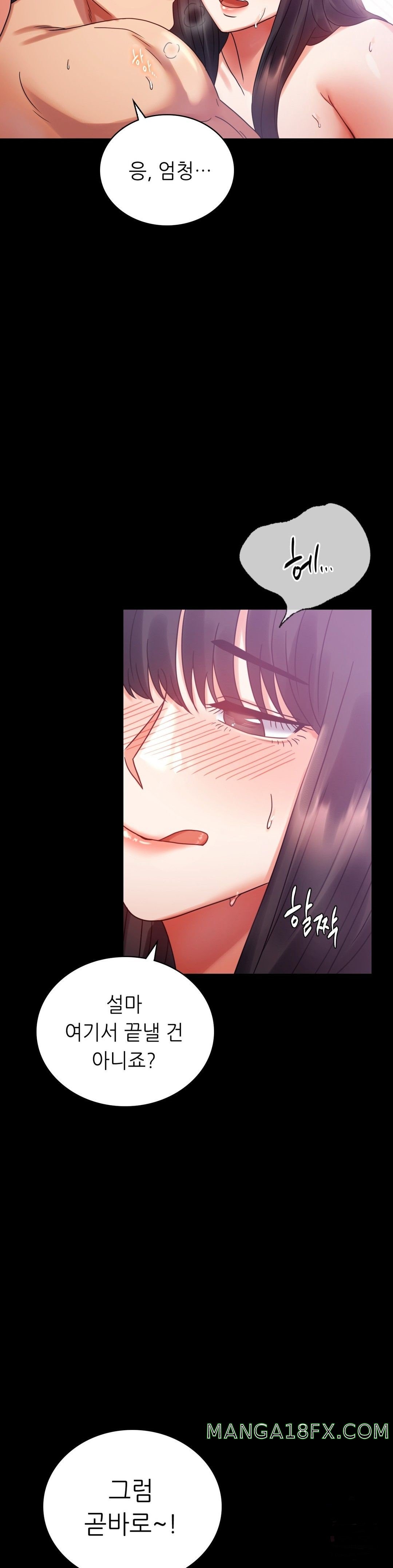 illicitlove Raw - Chapter 25 Page 36