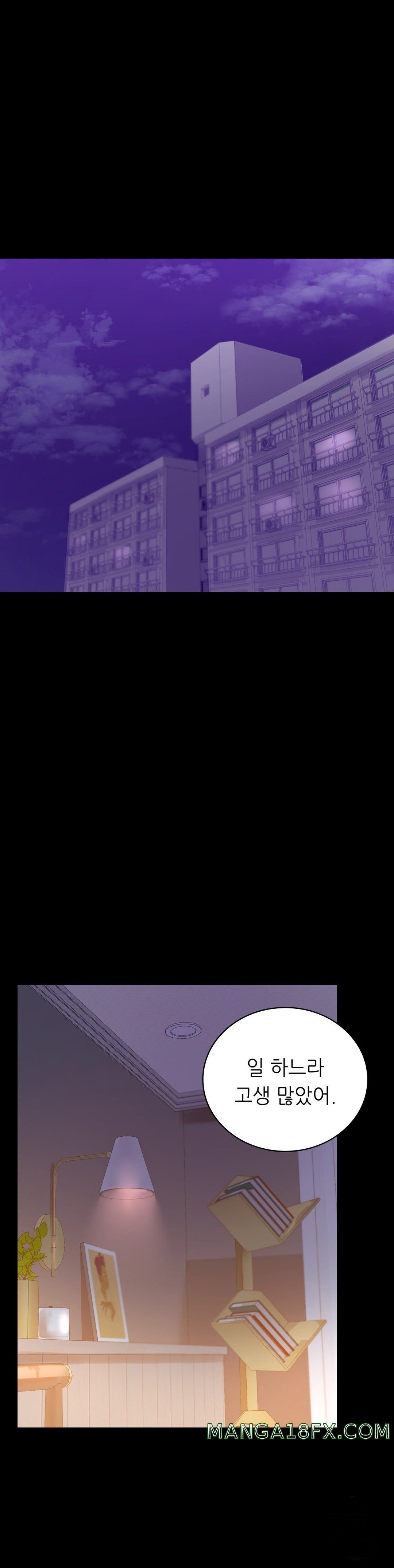 illicitlove Raw - Chapter 26 Page 18