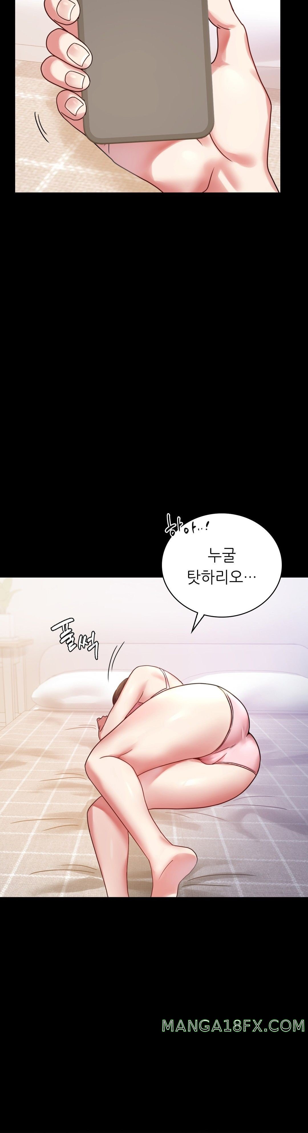 illicitlove Raw - Chapter 26 Page 36