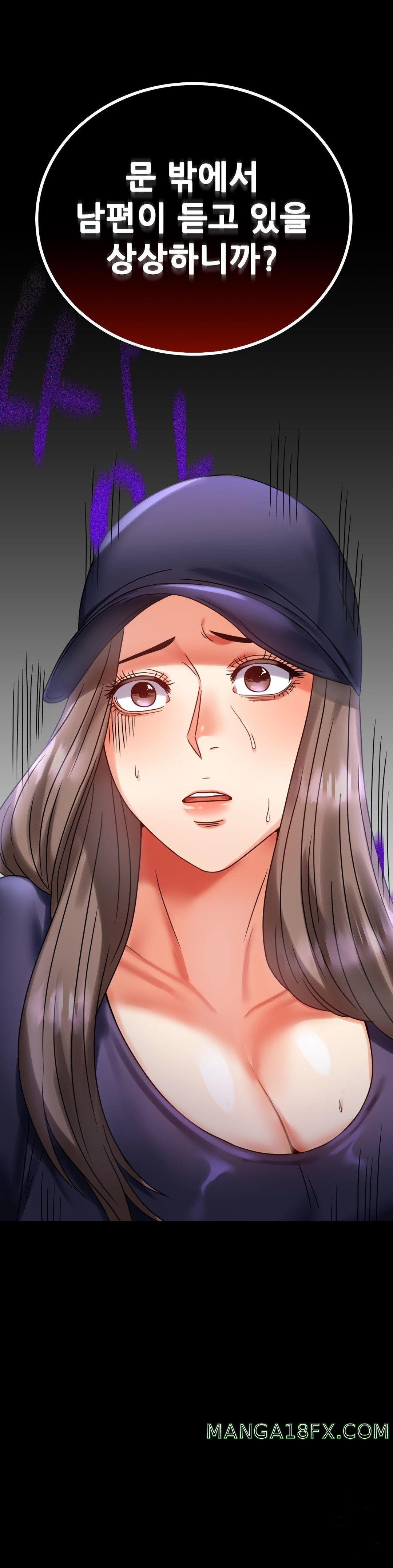 illicitlove Raw - Chapter 27 Page 51