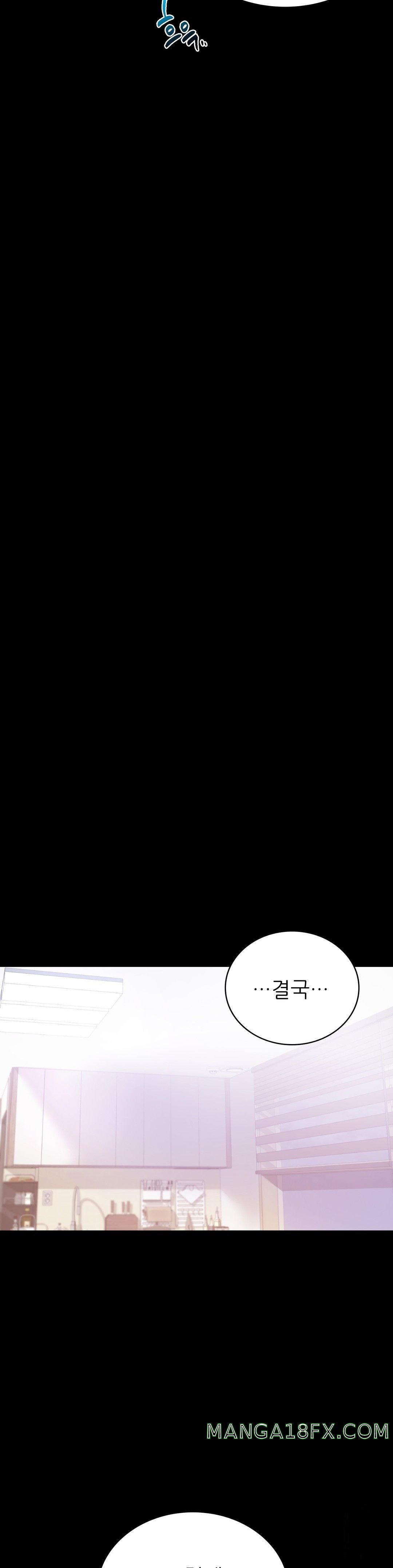 illicitlove Raw - Chapter 28 Page 31