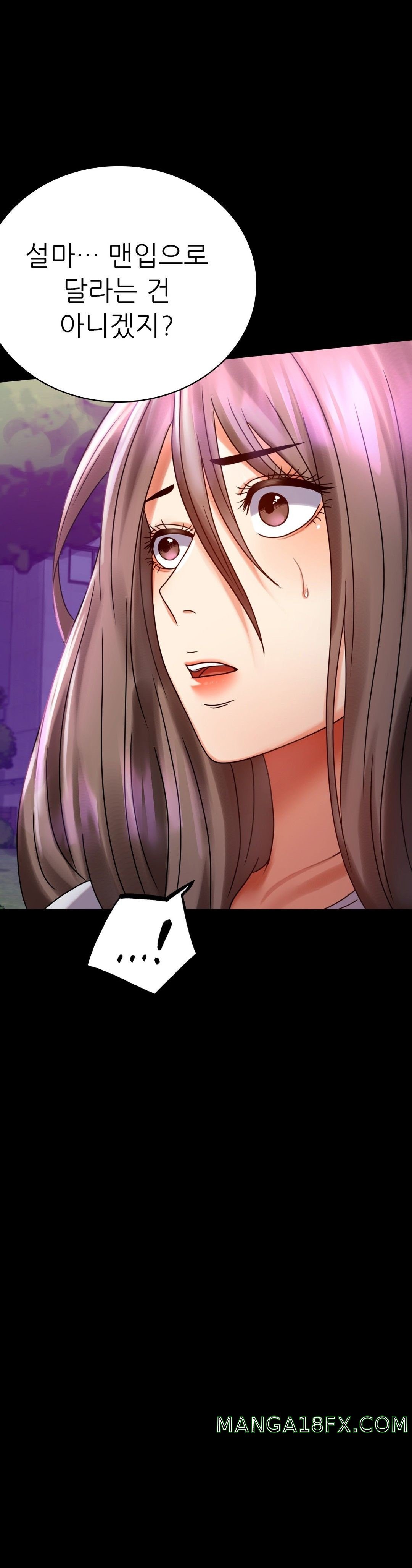 illicitlove Raw - Chapter 29 Page 16