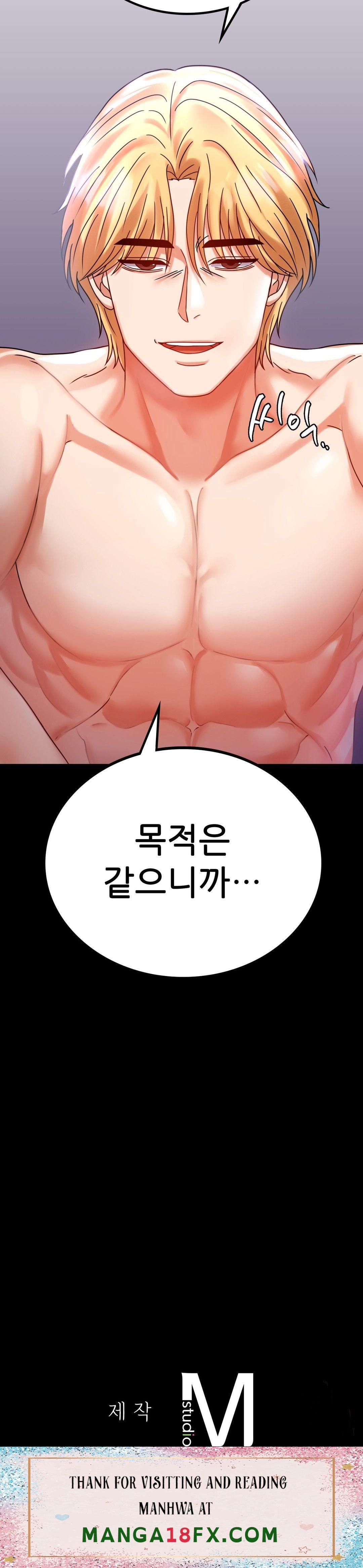 illicitlove Raw - Chapter 29 Page 43