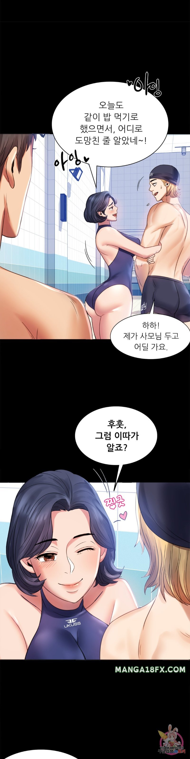 illicitlove Raw - Chapter 3 Page 18