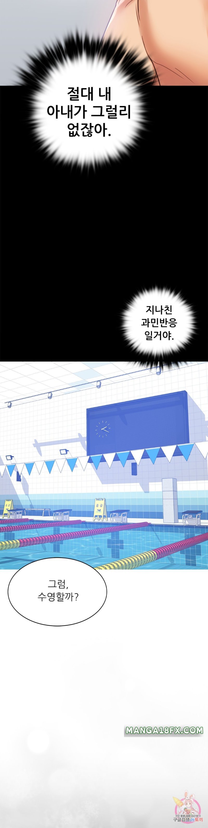 illicitlove Raw - Chapter 3 Page 21