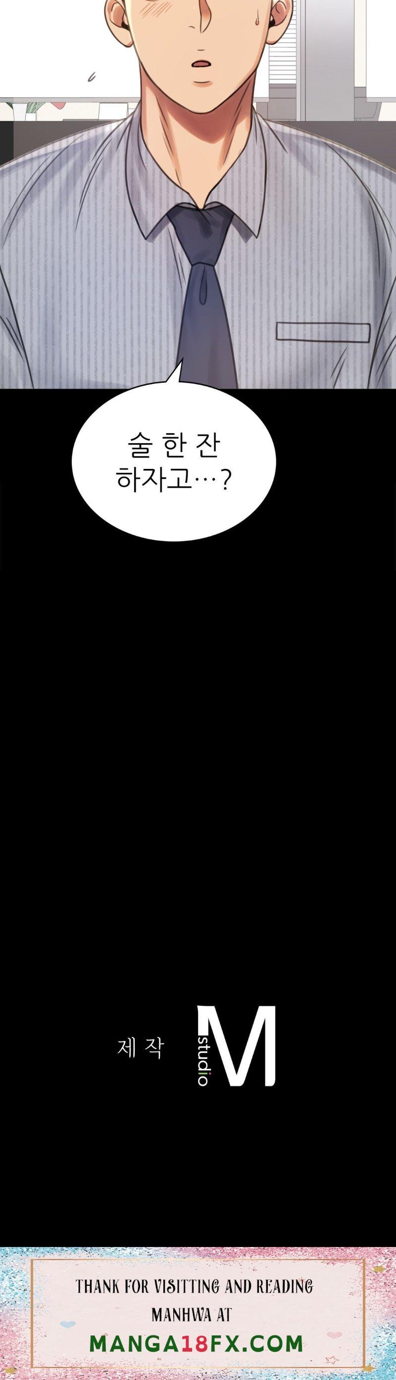 illicitlove Raw - Chapter 3 Page 41