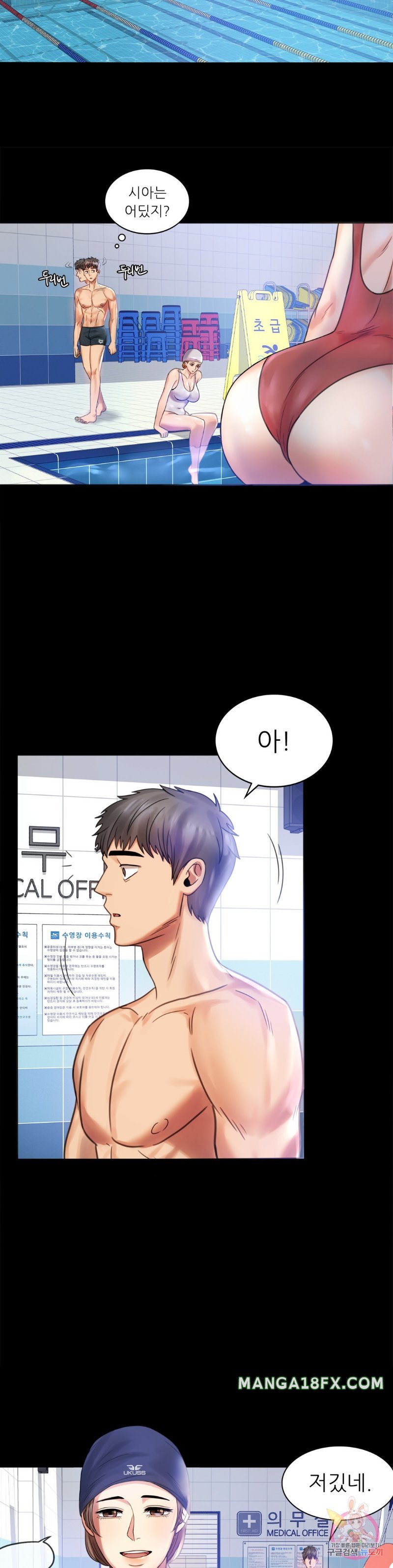 illicitlove Raw - Chapter 3 Page 9