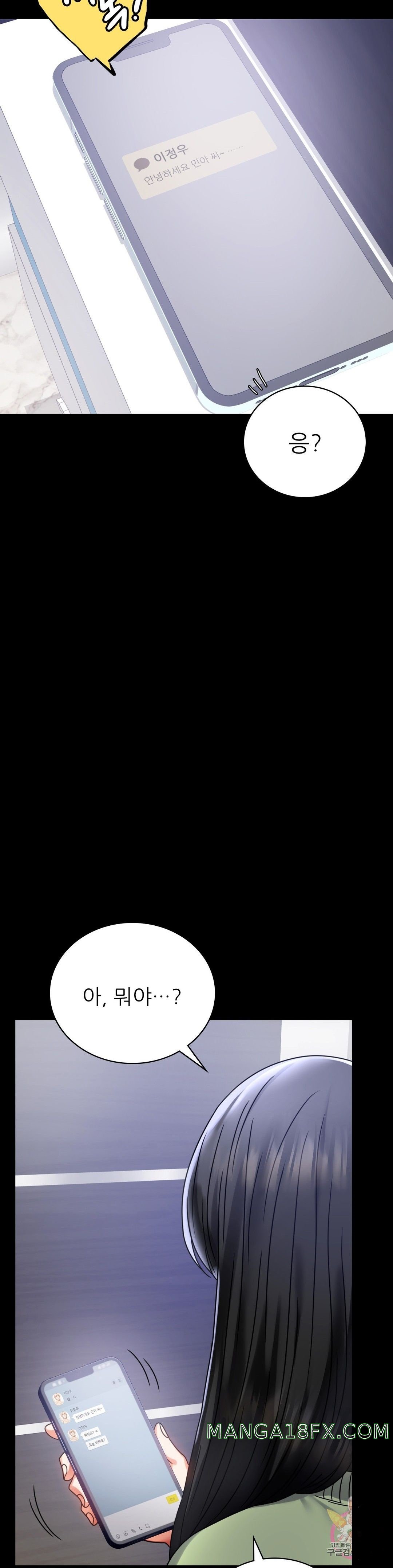 illicitlove Raw - Chapter 31 Page 24