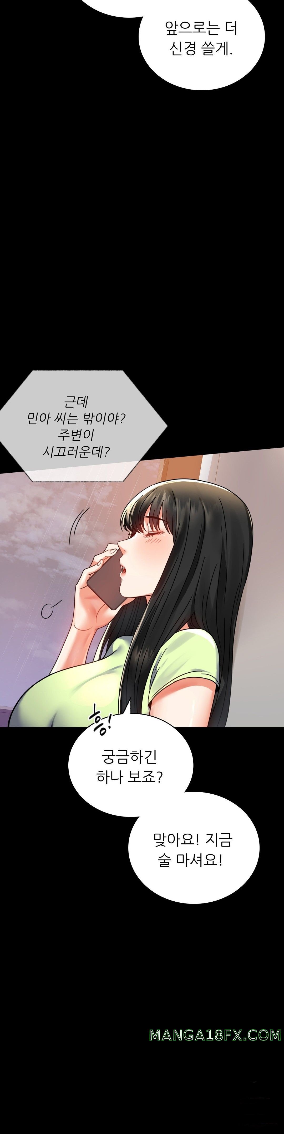 illicitlove Raw - Chapter 32 Page 10