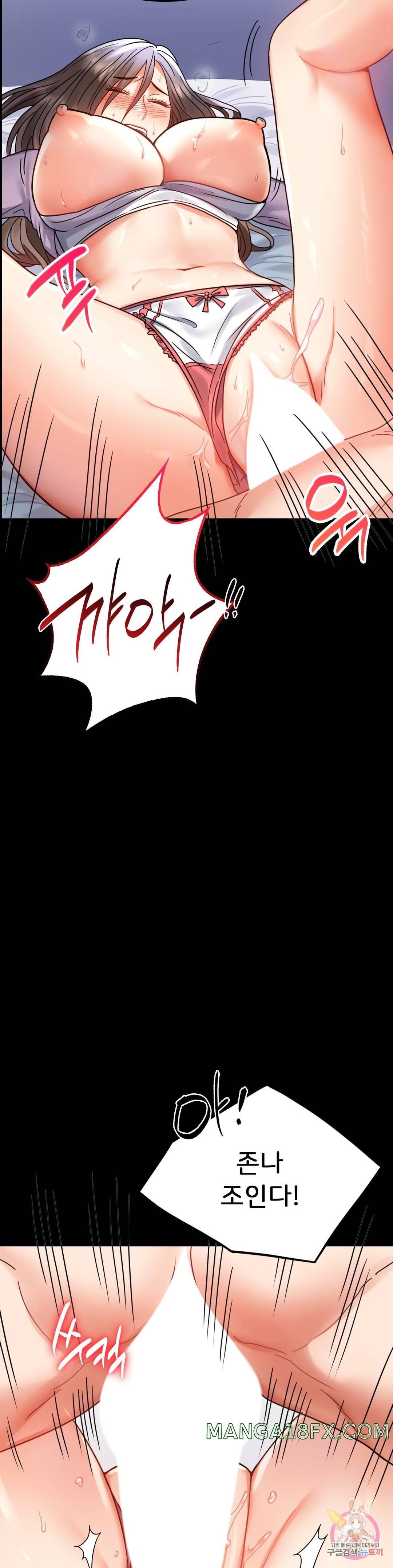 illicitlove Raw - Chapter 36 Page 8