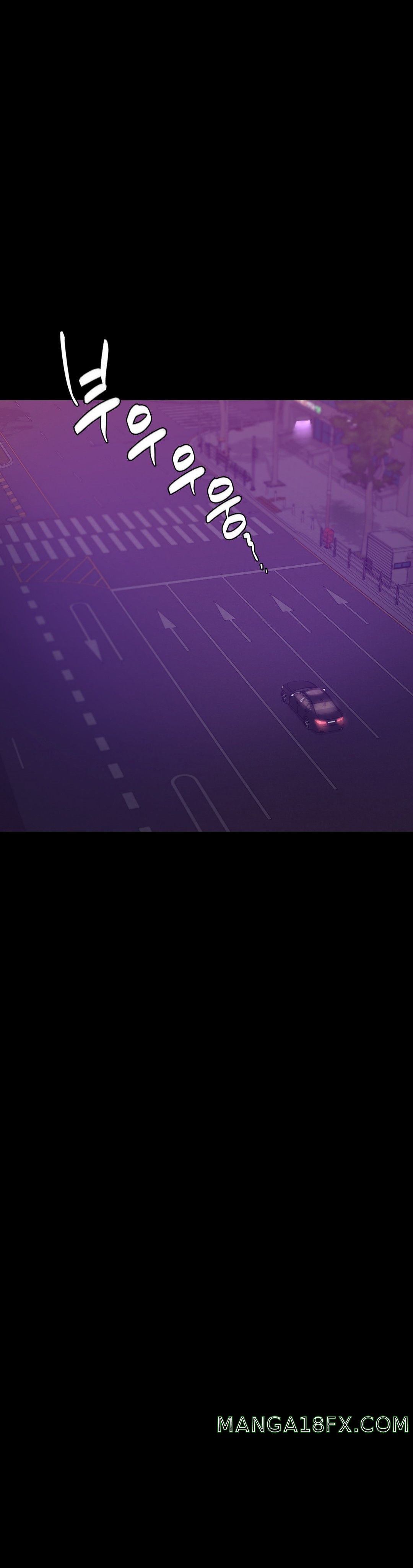 illicitlove Raw - Chapter 37 Page 16