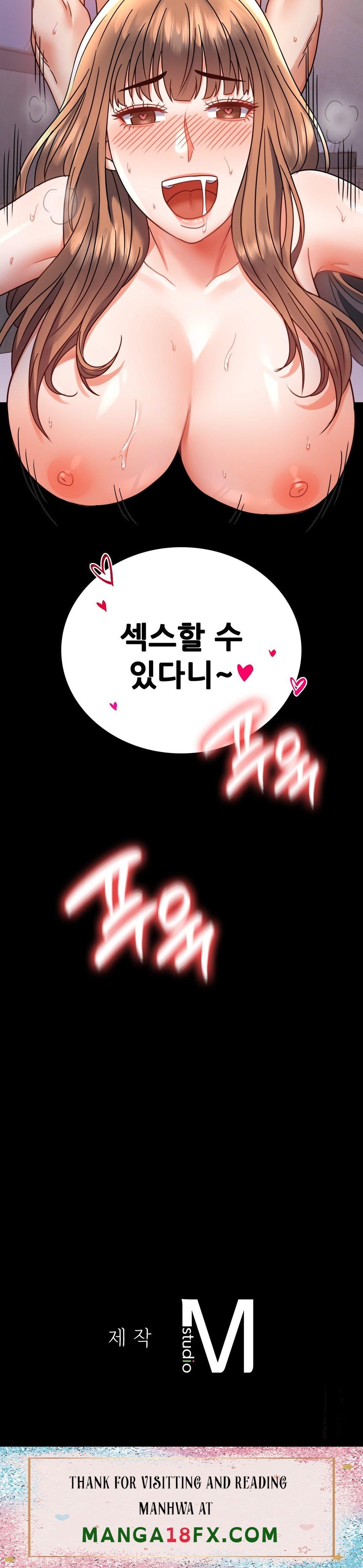 illicitlove Raw - Chapter 37 Page 48