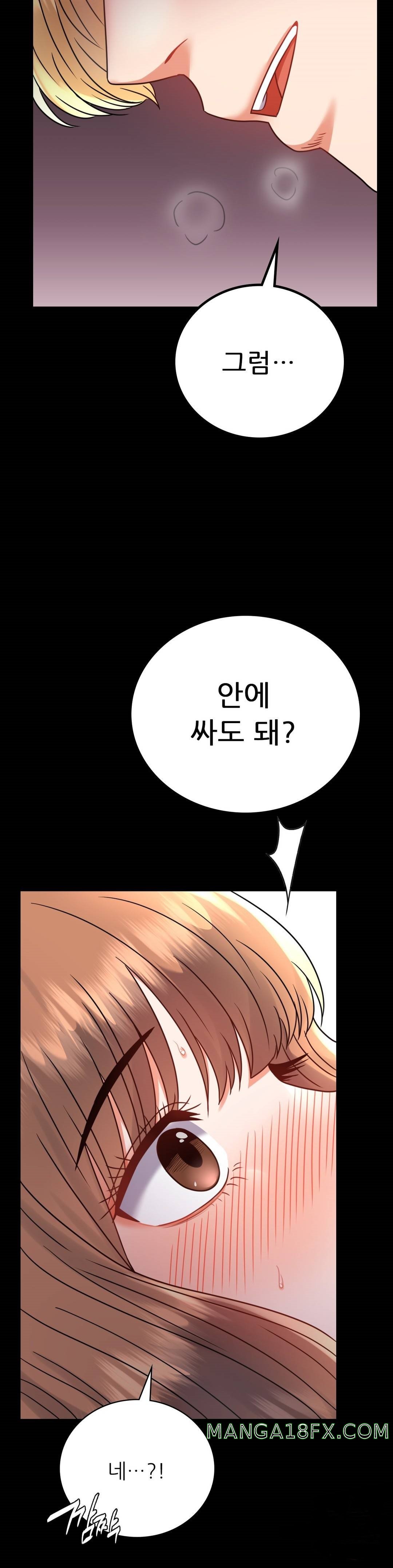 illicitlove Raw - Chapter 38 Page 10