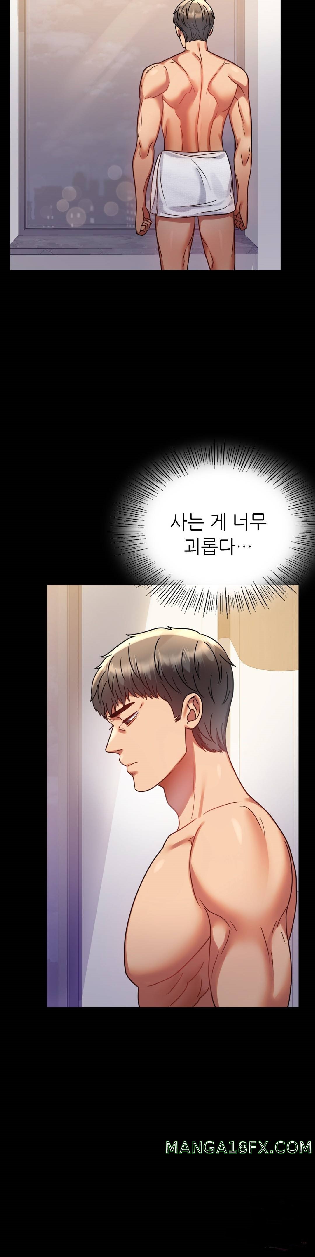 illicitlove Raw - Chapter 38 Page 19