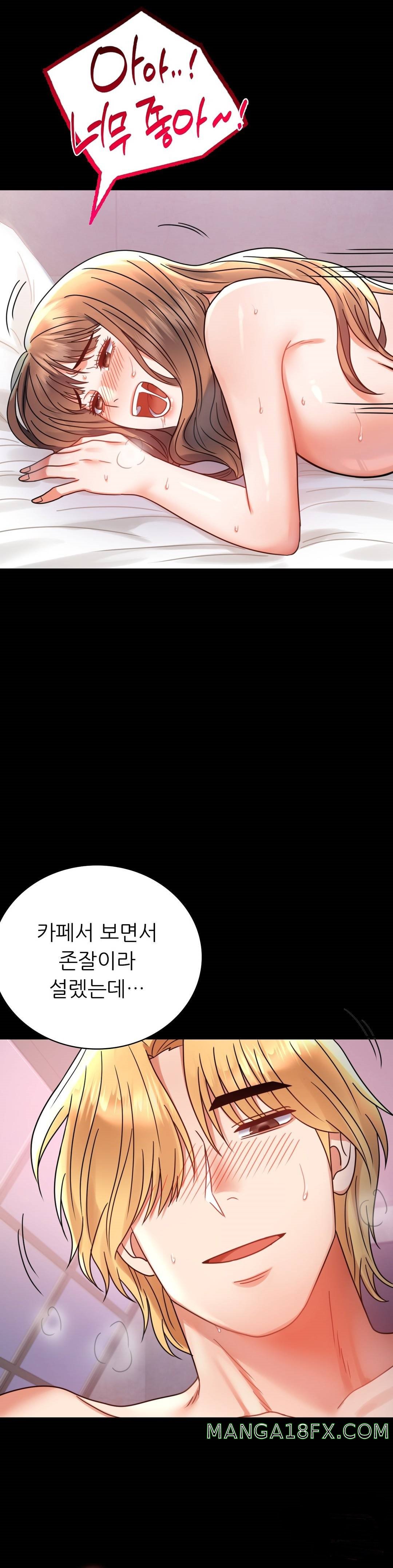 illicitlove Raw - Chapter 38 Page 2