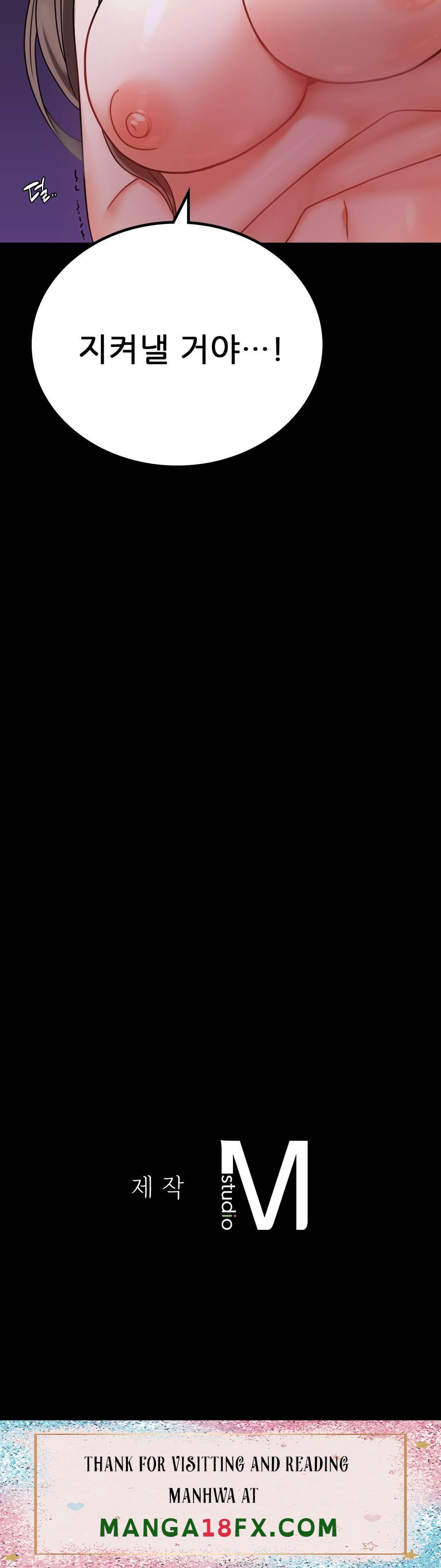 illicitlove Raw - Chapter 38 Page 50