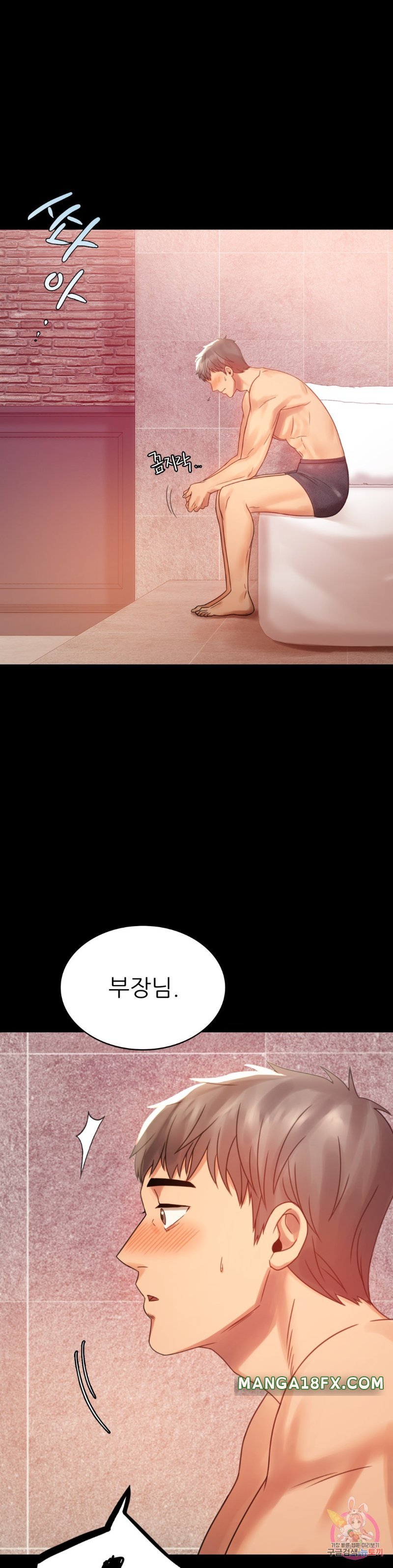 illicitlove Raw - Chapter 4 Page 39