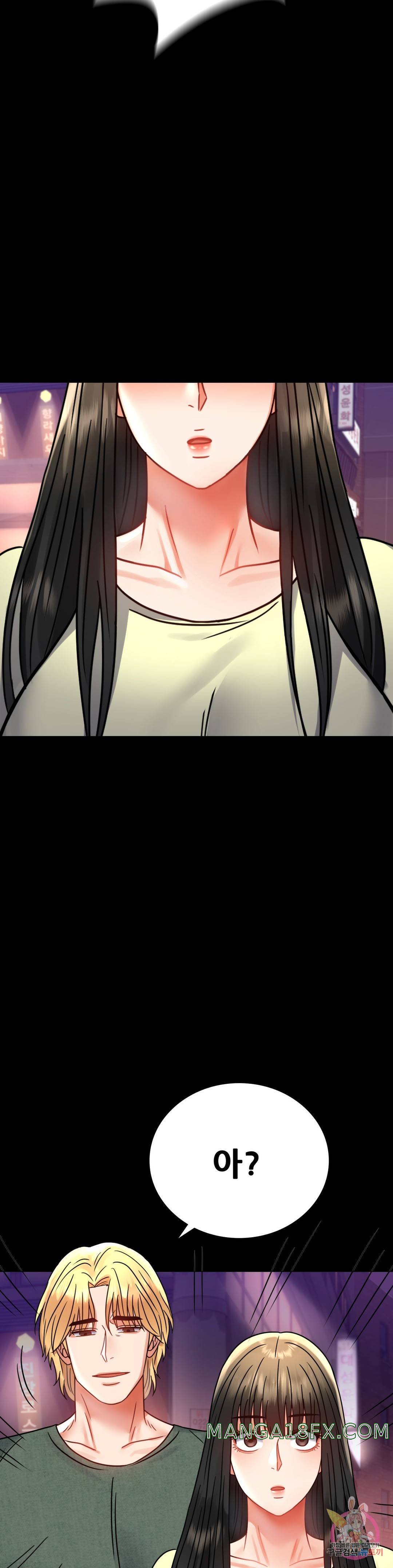 illicitlove Raw - Chapter 40 Page 3