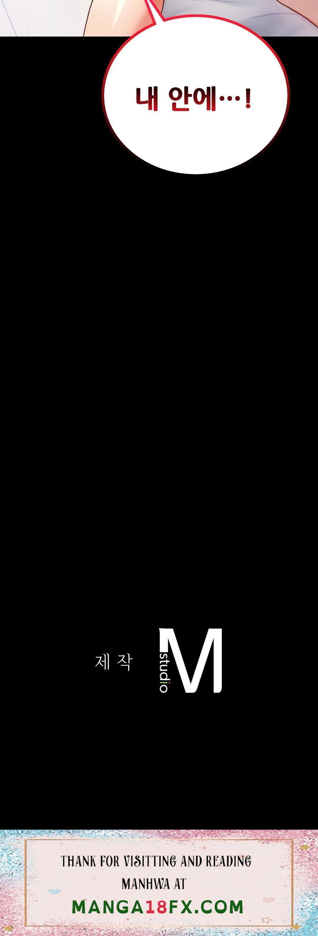 illicitlove Raw - Chapter 42 Page 43