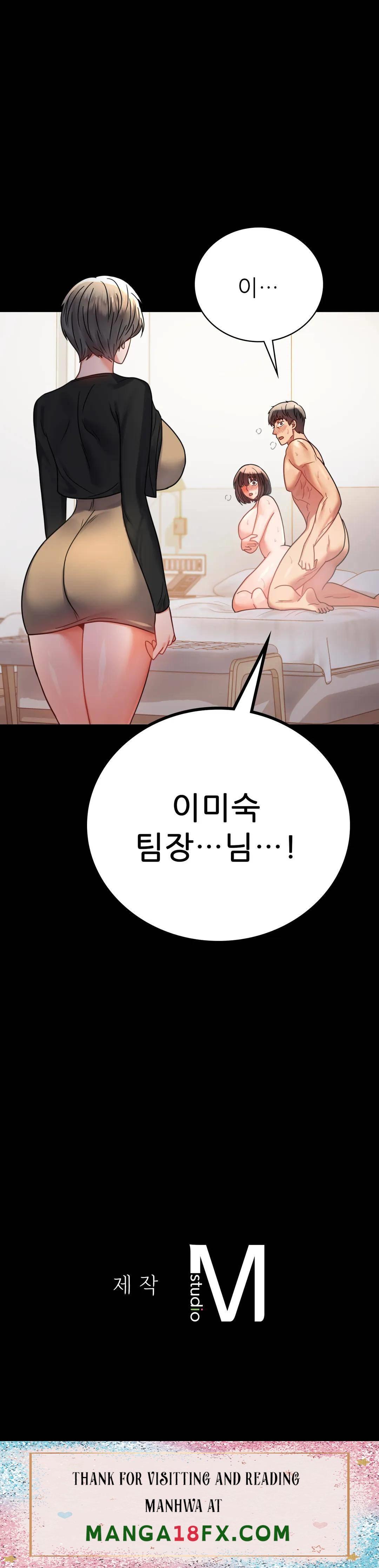 illicitlove Raw - Chapter 44 Page 42