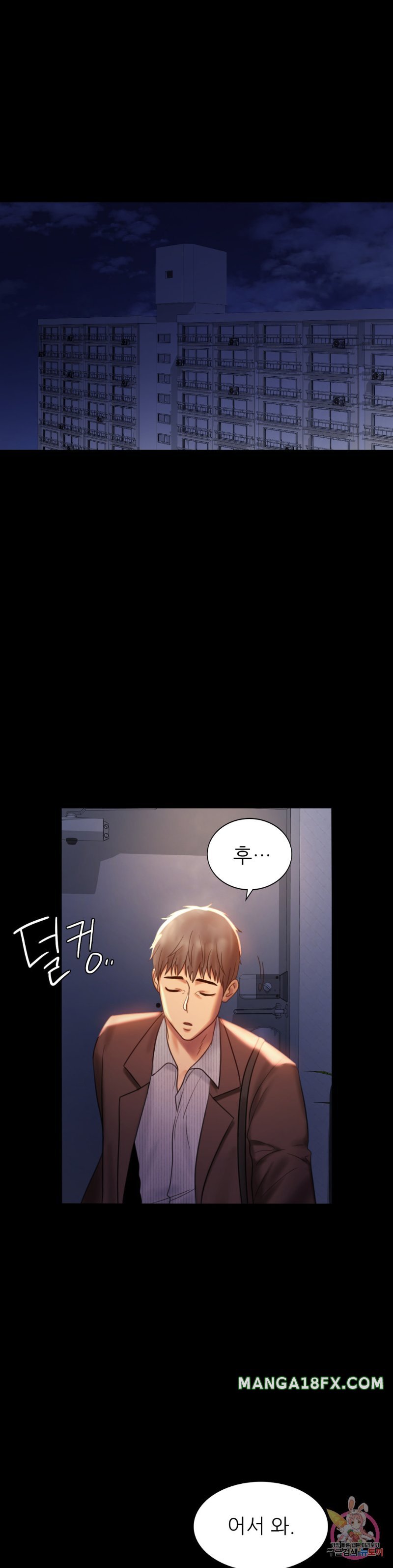 illicitlove Raw - Chapter 5 Page 46